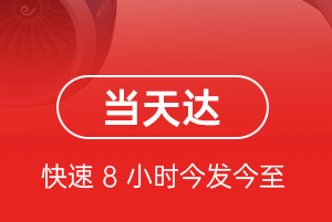 秦皇岛空运地址航空货运公司【机场