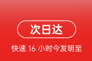 秦皇岛空运地址航空货运 航空货运