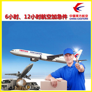 秦皇岛空运地址公司谈空运的四大作用是什么